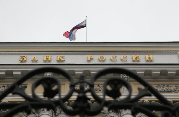 Здание Центрального банка РФ