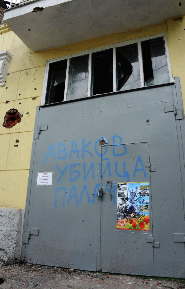 Ситуация в Мариуполе