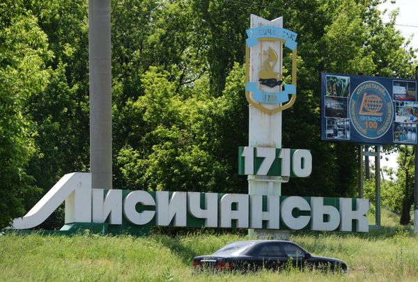 Ситуация в Луганской области Ситуация в Луганской области