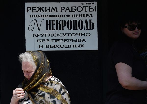 Ситуация в Донецке