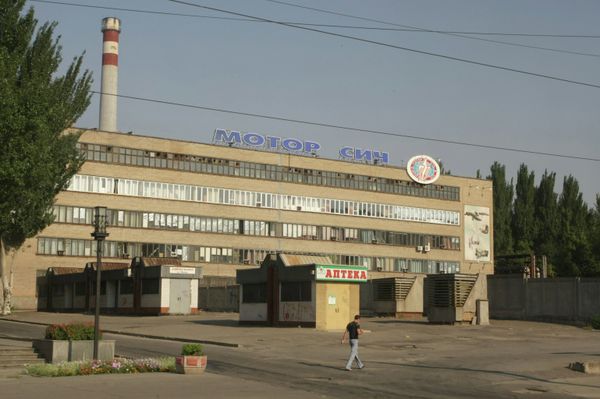 Открытое акционерное общество Мотор Сич в Запорожье
