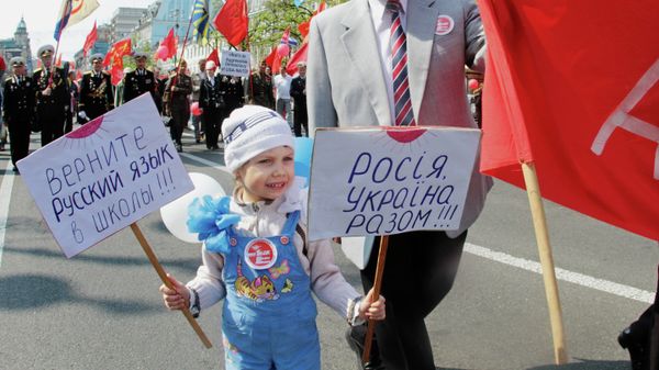 Празднование 1 мая в Киеве