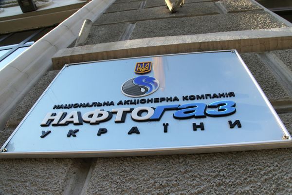 Вывеска нефтегазового холдинга Нафтогаз Украины в Киеве Вывеска нефтегазового холдинга Нафтогаз Украины в Киеве