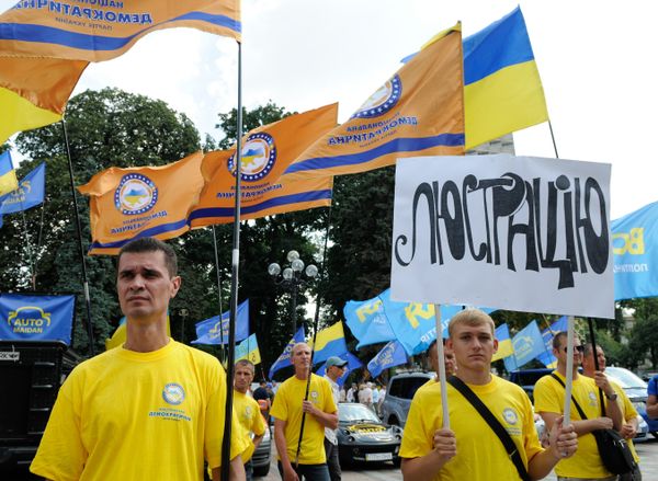 Митинг у здания Верховной Рады в Киеве