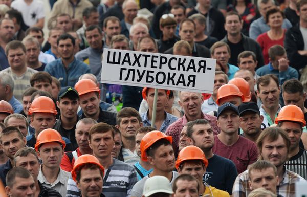 Митинг шахтеров в Донецке