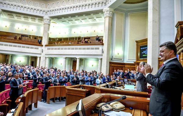 Заседание Верховной Рады Украины