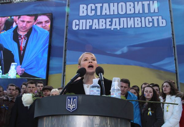 Съезд партии Батькивщина в Киеве