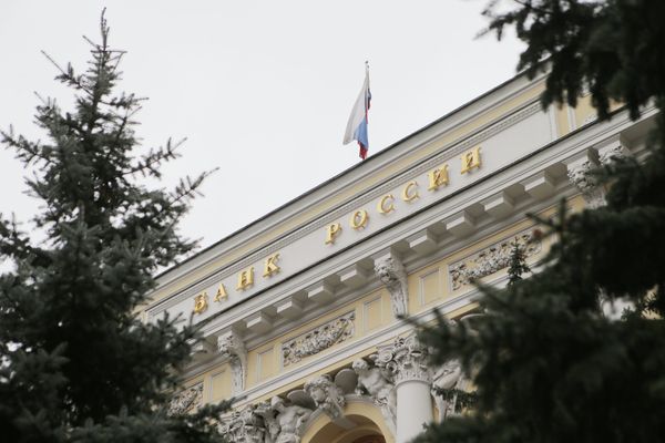 Здание Центрального банка РФ Здание Центрального банка РФ