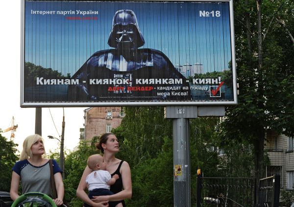 Предвыборная агитация в Киеве Предвыборная агитация в Киеве