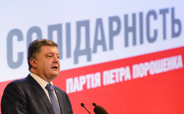 Съезд партии Солидарность в Киеве