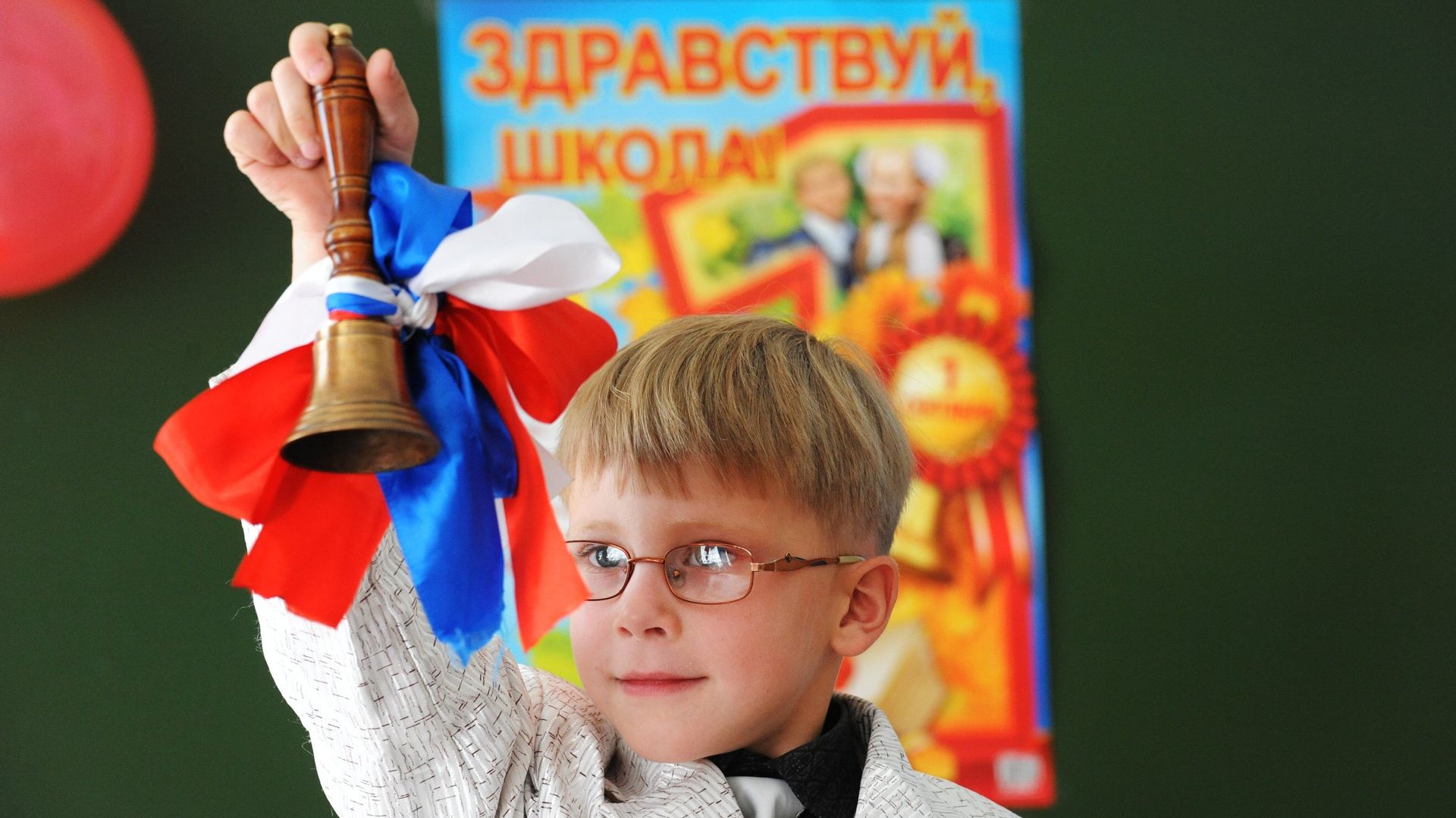 Начало нового учебного года в России - РИА Новости, 1920, 31.08.2023
