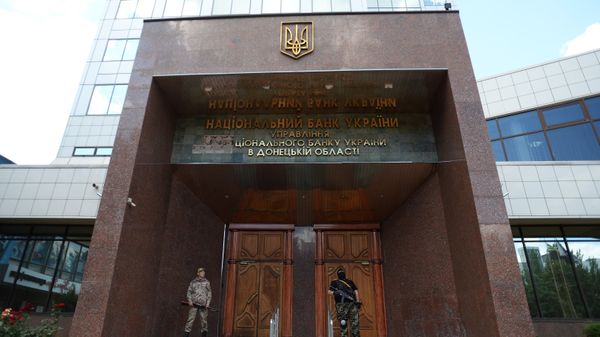 Вооруженные люди заняли здание управления Нацбанка Украины Вооруженные люди заняли здание управления Нацбанка Украины