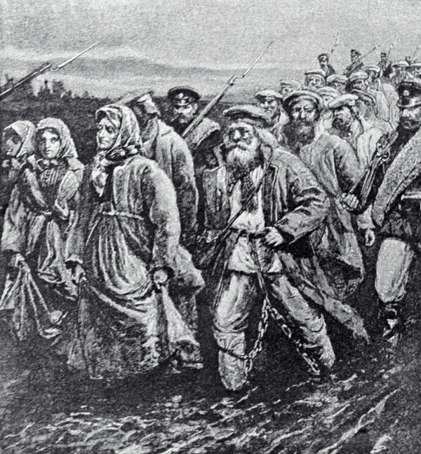 Ссыльные