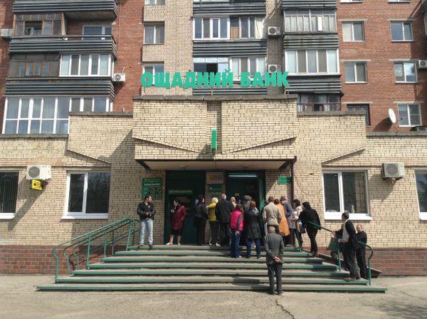 Ситуация в Славянске