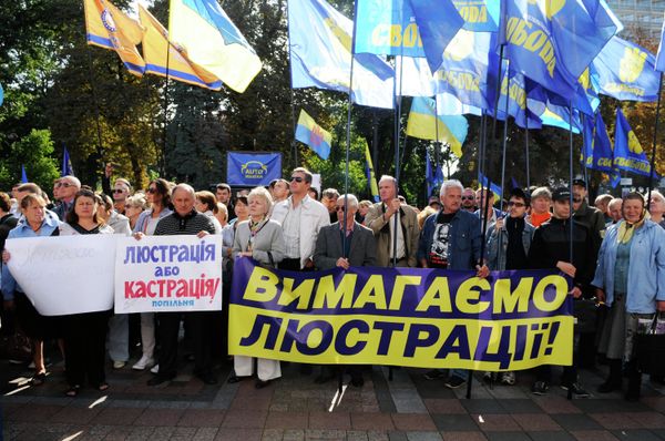 Пикет в поддержку закона о люстрации власти в Киеве