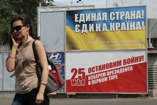 Предвыборная агитация на Украине Предвыборная агитация на Украине