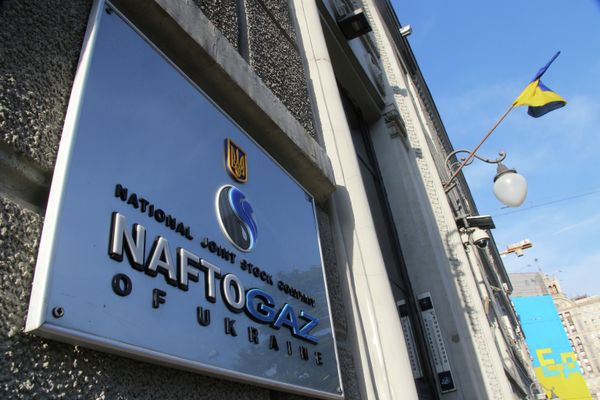 Вывеска нефтегазового холдинга Нафтогаз Украины в Киеве