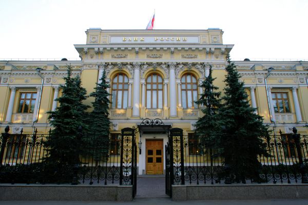 Здание Центробанка РФ на Неглинной улице Здание Центробанка РФ на Неглинной улице