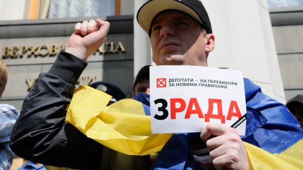 Пикет с требованием перевыборов парламента Украины
