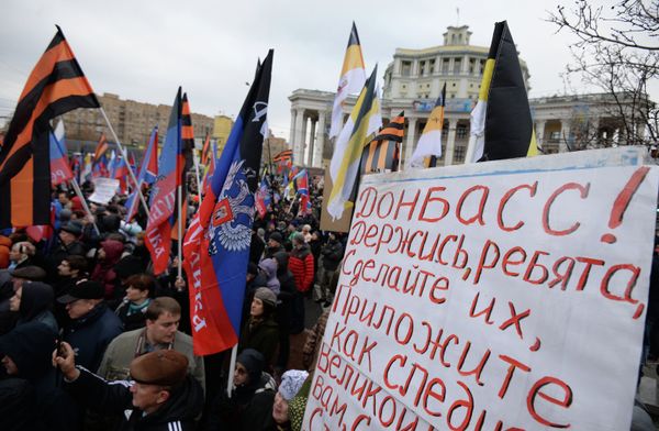Митинг в поддержку Новороссии Битва за Донбасс III Митинг в поддержку Новороссии Битва за Донбасс III