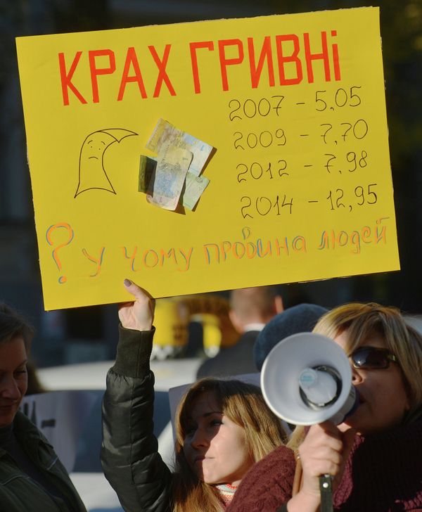 Акция Кредитный Майдан в Киеве