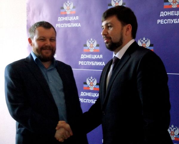 В Донецке создан избирательный блок Донецкая республика В Донецке создан избирательный блок Донецкая республика
