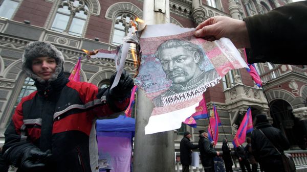 Акция против обесценивания гривны у национального банка Украины