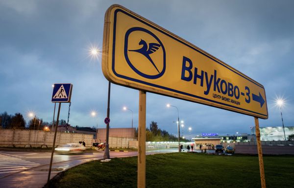 Крушение самолета во Внуково