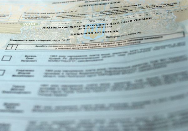 Печать избирательных бюллетеней к парламентским выборам на Украине
