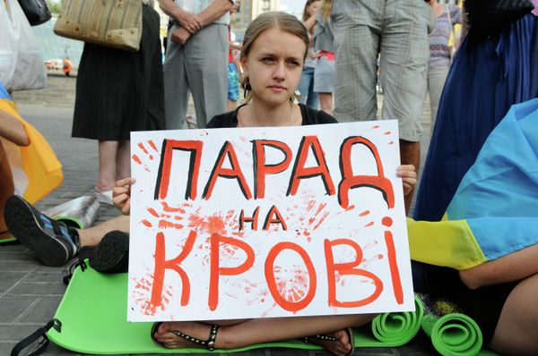 Акция Стоп парад в Киеве Акция Стоп парад в Киеве