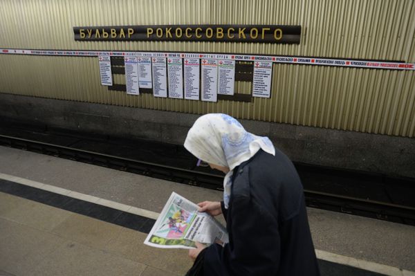 Станция метро Улица Подбельского переименована в Бульвар Рокоссовского Станция метро Улица Подбельского переименована в Бульвар Рокоссовского