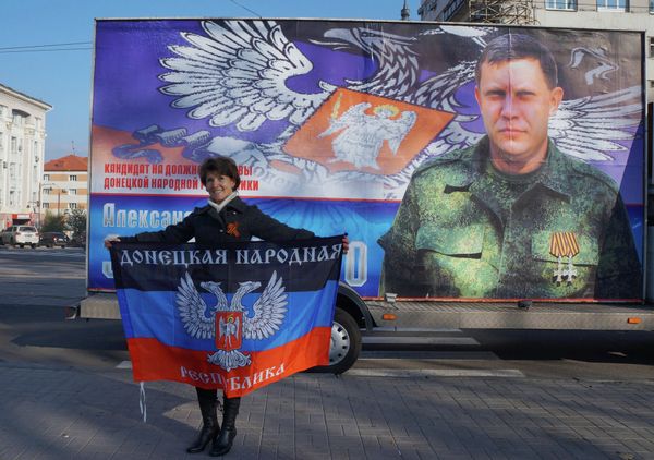 День флага в Донецке День флага в Донецке