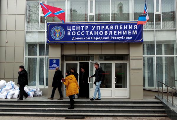 В Донецке создан Центр управления восстановлением ДНР В Донецке создан Центр управления восстановлением ДНР