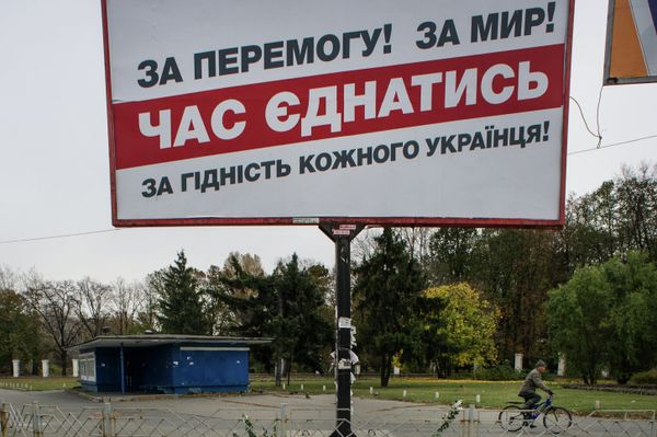 Предвыборная агитация в Киеве Предвыборная агитация в Киеве