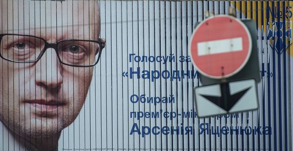 Предвыборная агитация в Киеве