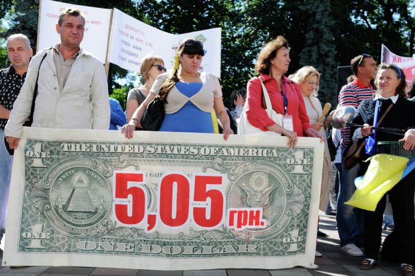Всеукраинский митинг Скажем нет валютному рабству! Всеукраинский митинг Скажем нет валютному рабству!