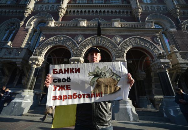 Акция Кредитный Майдан в Киеве