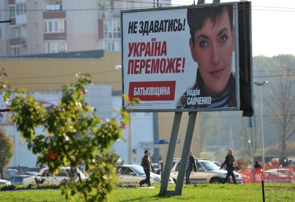 Предвыборная агитация во Львове