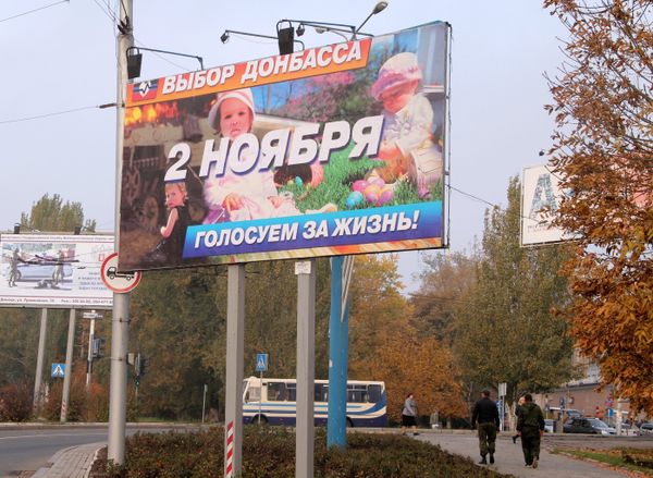 Предвыборные плакаты в Донецке Предвыборные плакаты в Донецке