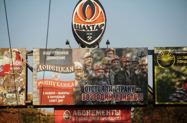 Предвыборная агитация в Донецке