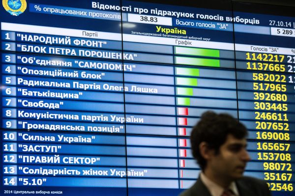 Объявление результатов досрочных выборов в Верховную раду Украины
