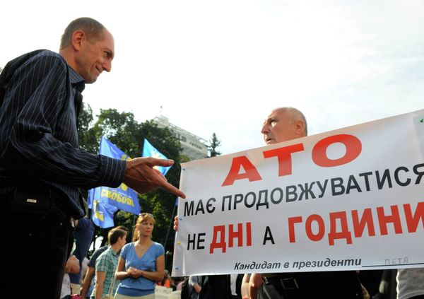 Митинг с требованием вернуть украинских военнослужащих, попавших в плен