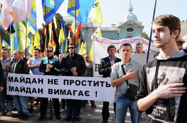 Пикет в поддержку закона о люстрации власти в Киеве Пикет в поддержку закона о люстрации власти в Киеве