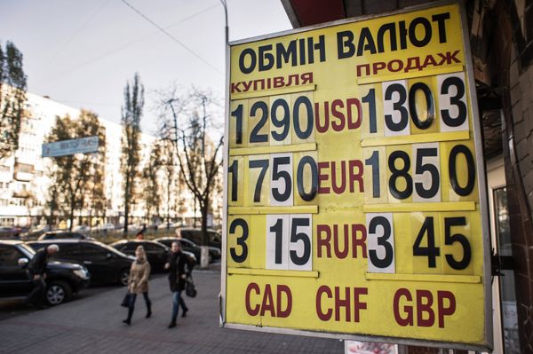 Курс валют на Украине Курс валют на Украине