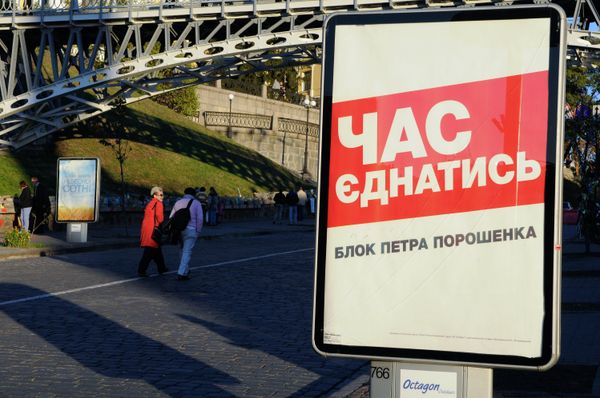 Предвыборная агитация в Киеве