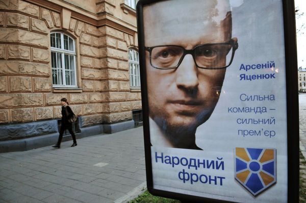 Предвыборная агитация во Львове