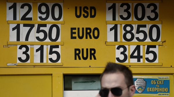 Курс валют на Украине Курс валют на Украине