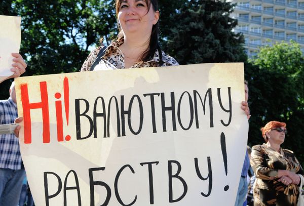 Всеукраинский митинг Скажем нет валютному рабству!