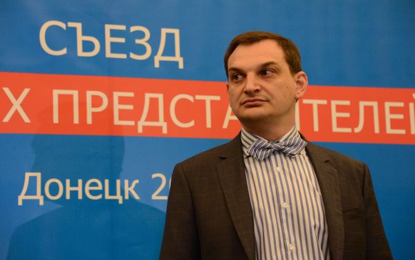 Cъезд народных представителей Донецк 2014