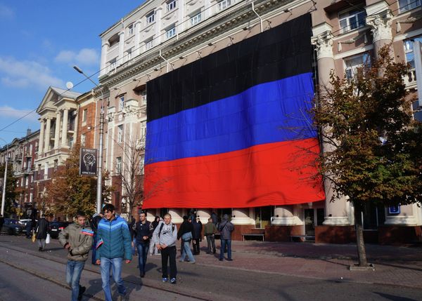 День флага в Донецке